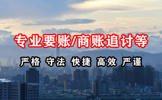 西乡塘收债公司